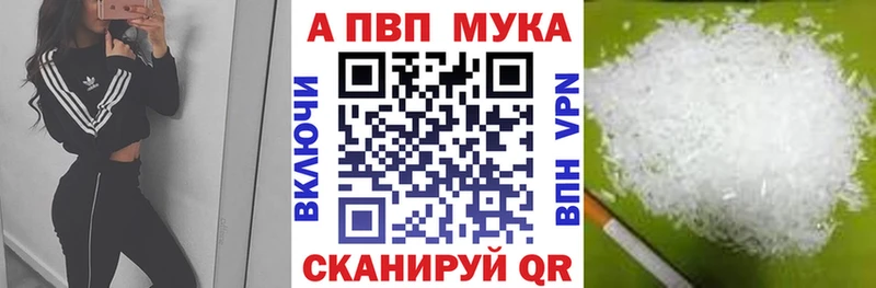 kraken ссылки  Арамиль  Альфа ПВП крисы CK  наркошоп 