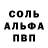 ГАШ Ice-O-Lator DEAD SCREAM