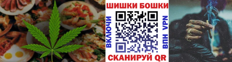 Печенье с ТГК марихуана  где найти   Арамиль 