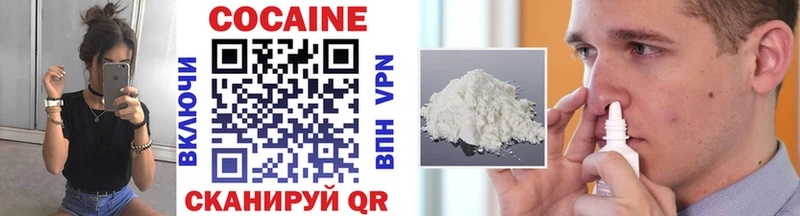 цены наркотик  hydra   COCAIN Перу  Арамиль 