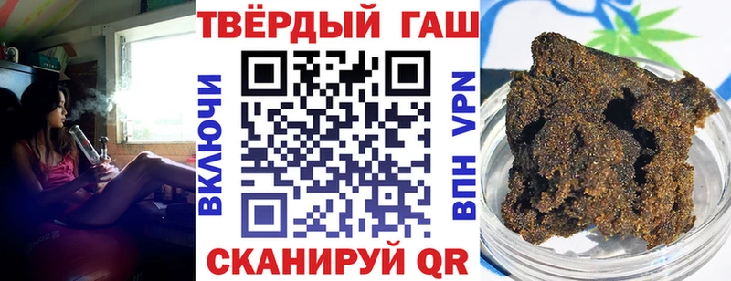 Гашиш Изолятор  сколько стоит  hydra зеркало  Арамиль 