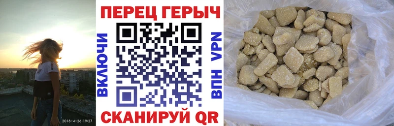 наркошоп  Арамиль  Героин белый 