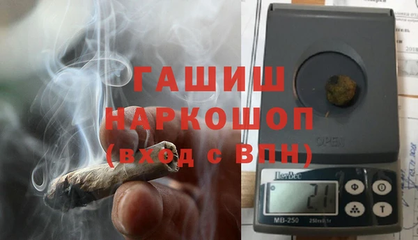 MDMA Пересвет