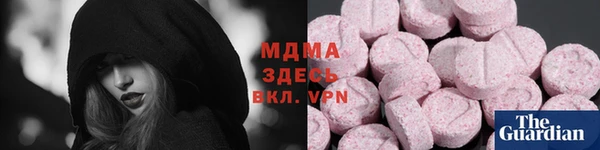 ECSTASY Алексеевка