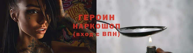 наркотики Алзамай