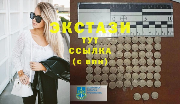 ECSTASY Алексеевка