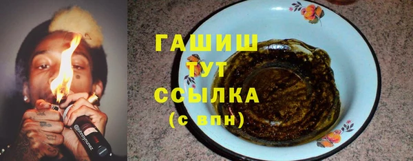наркотики Алзамай