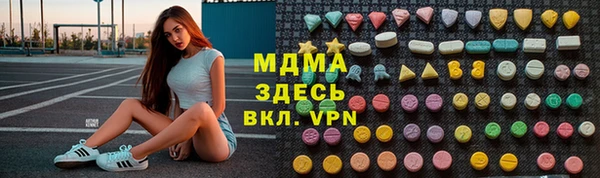 ECSTASY Алексеевка