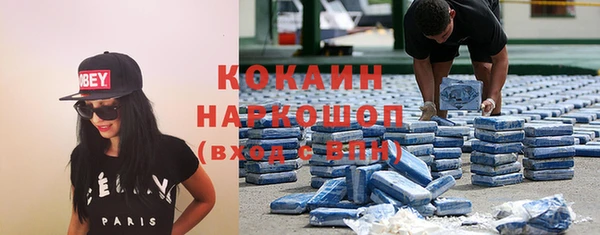 наркотики Алзамай