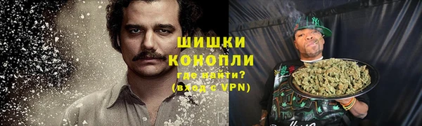 наркотики Алзамай