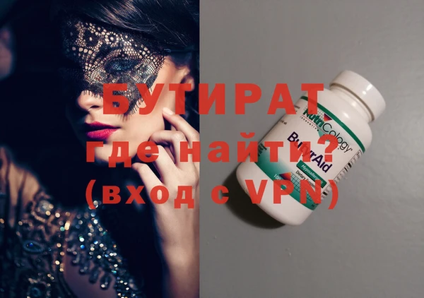 наркотики Алзамай