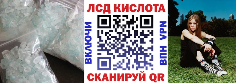 Лсд 25 экстази кислота  цены наркотик  Арамиль 