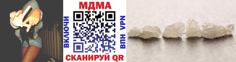 МДМА VHQ  hydra рабочий сайт  shop формула  Арамиль 