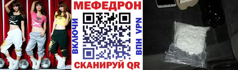закладка  Арамиль  МЯУ-МЯУ 4 MMC 