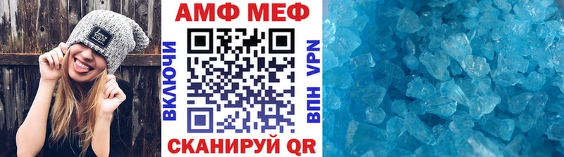 Метамфетамин кристалл  площадка наркотические препараты  Арамиль 