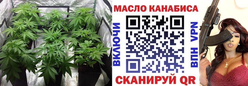 ТГК вейп с тгк  Арамиль 